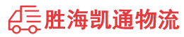 潮州到禄丰县物流公司